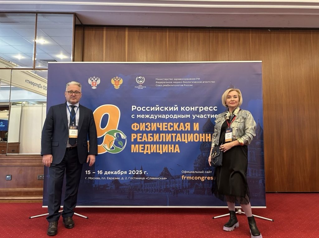 По мнению экспертов ФРМ, ReviStabix выводит стабилометрию на новый уровень