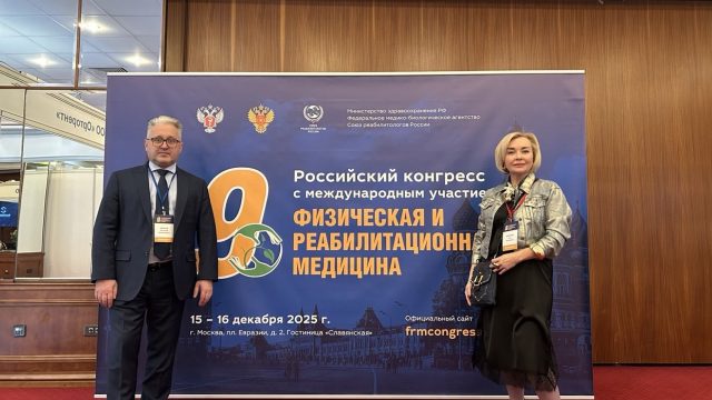 По мнению экспертов ФРМ, ReviStabix выводит стабилометрию на новый уровень