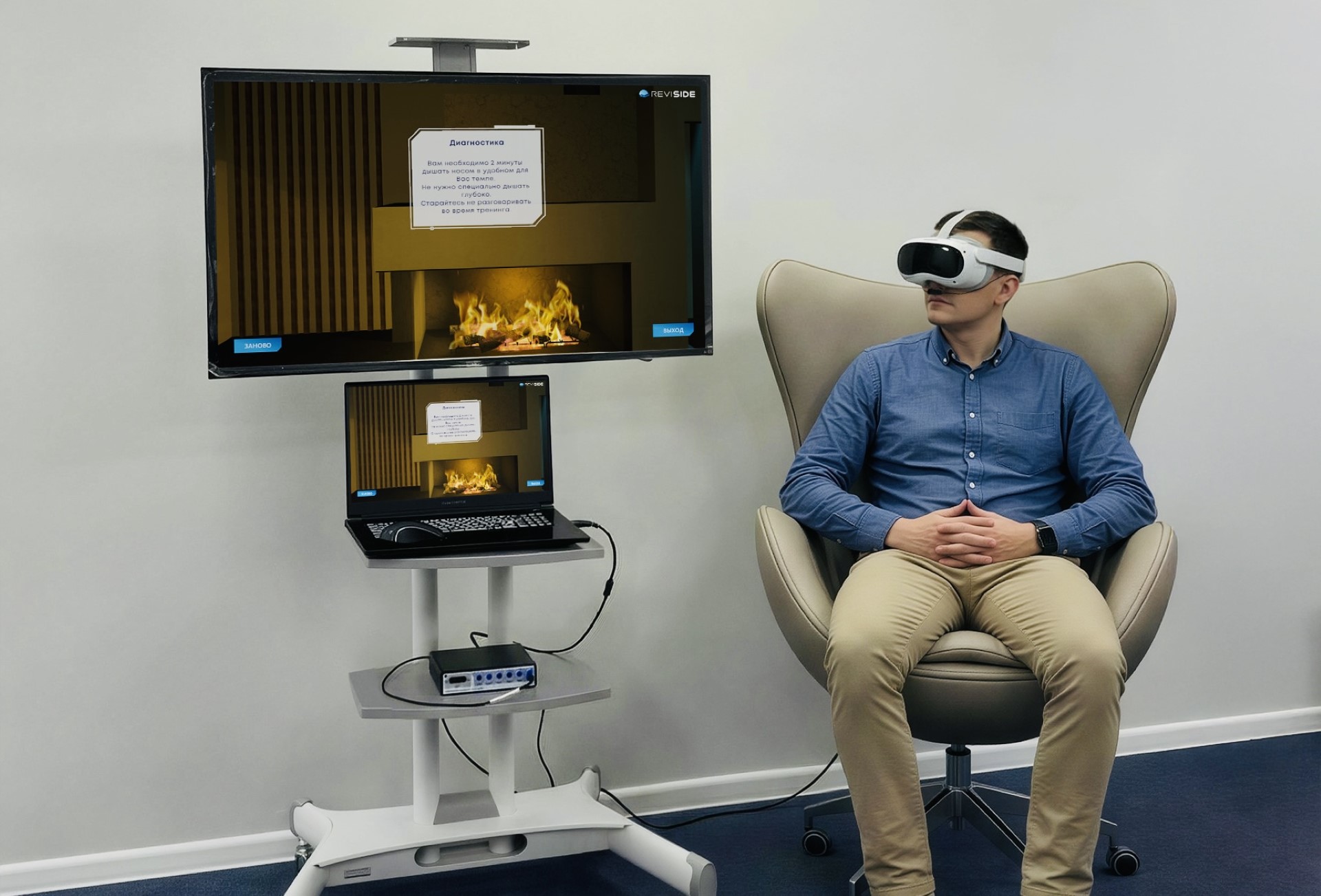 Диагностический модуль ReviSide дополнен психологическими тестами и новыми показателями