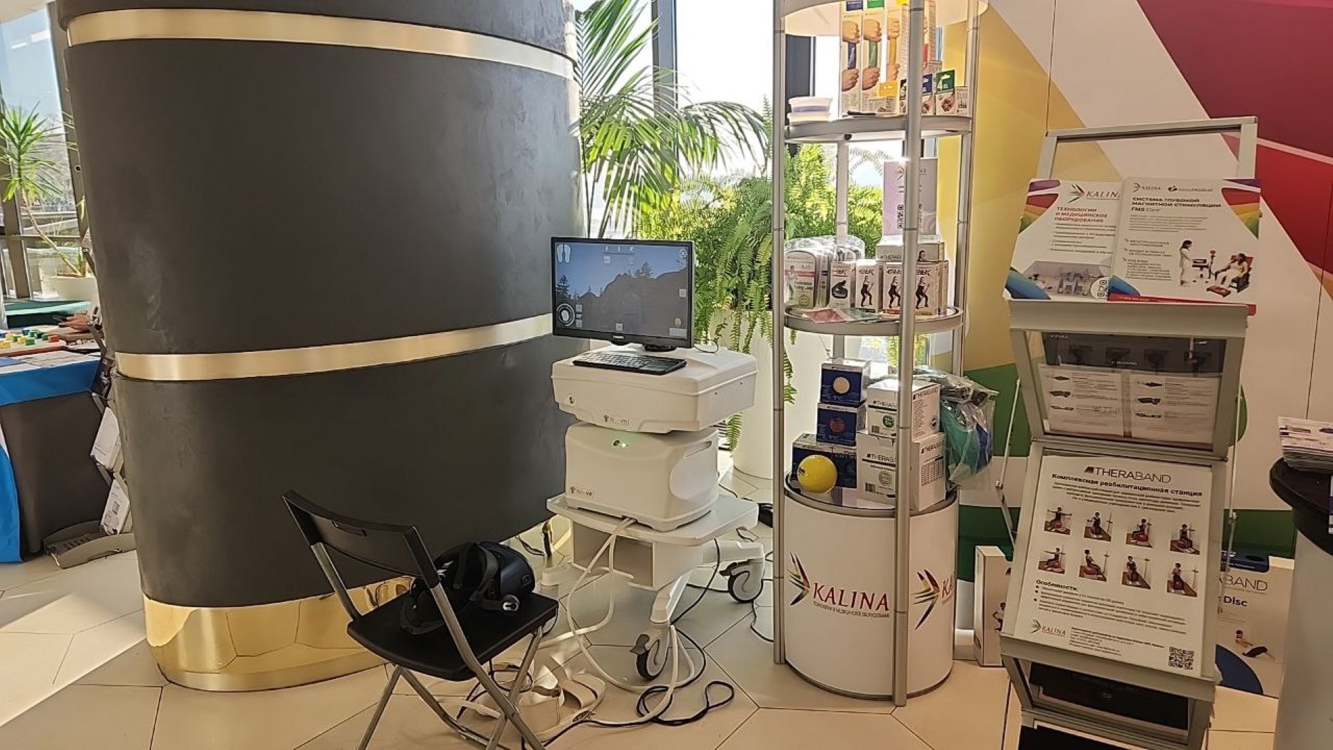 Тренажер ReviVR представлен на научно-практической конференции по неврологической реабилитации